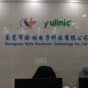 东莞市渝林电子科技有限公司